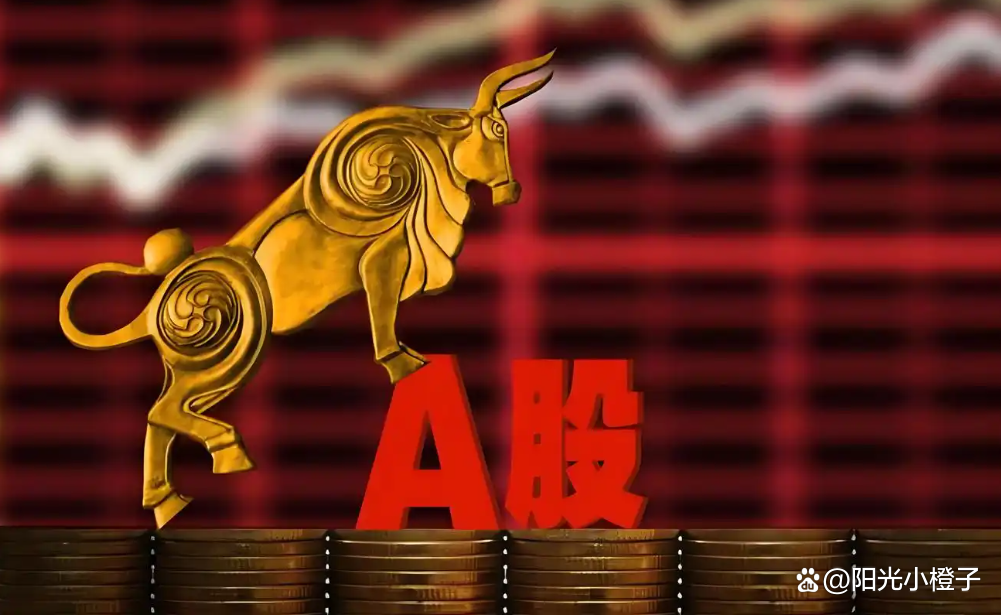 A股新纪录背后，2.4万亿资金偏爱这些股票→