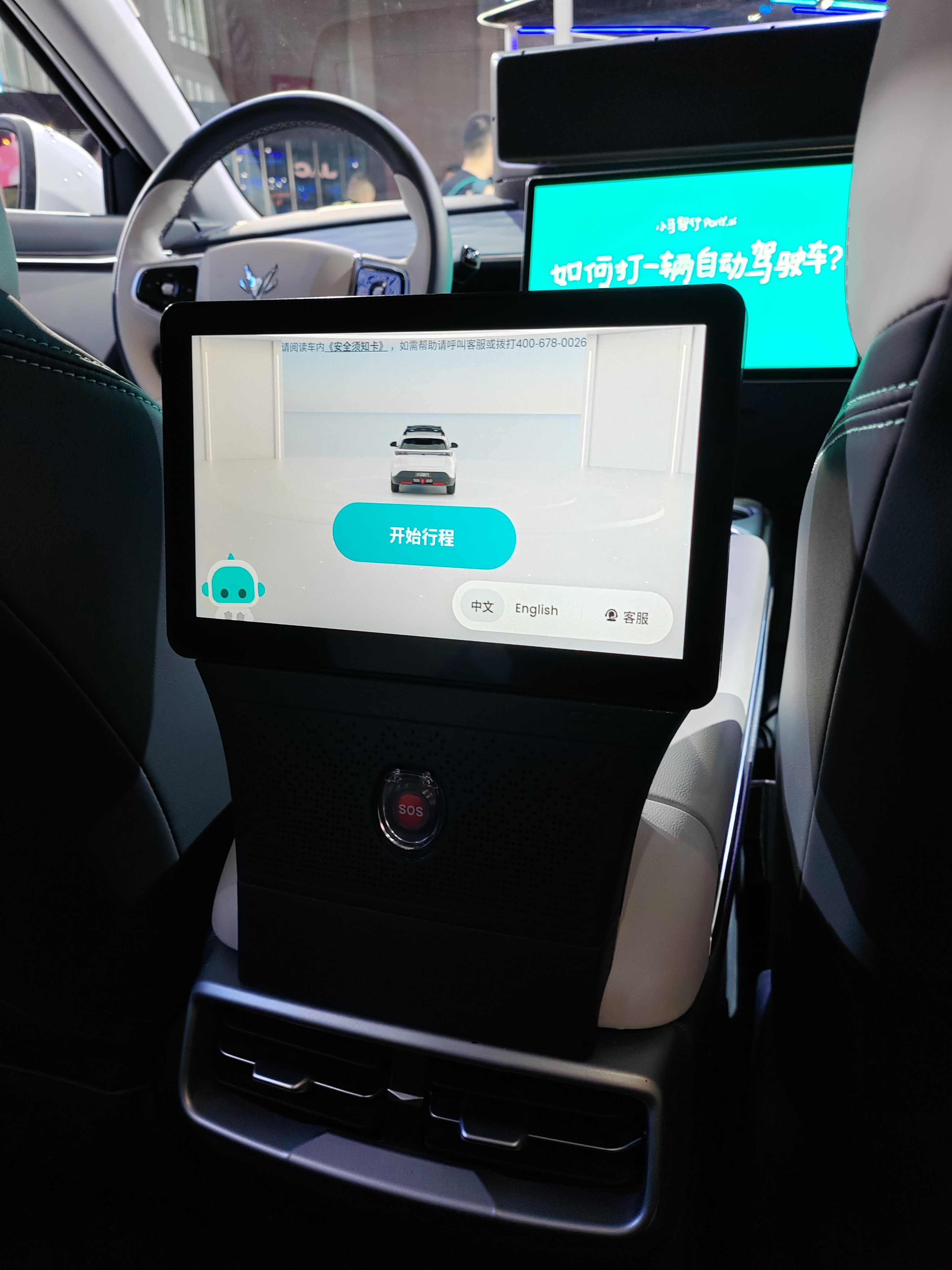 小马智行宣布开拓新加坡市场 与当地最大交通运营商合作部署自动驾驶