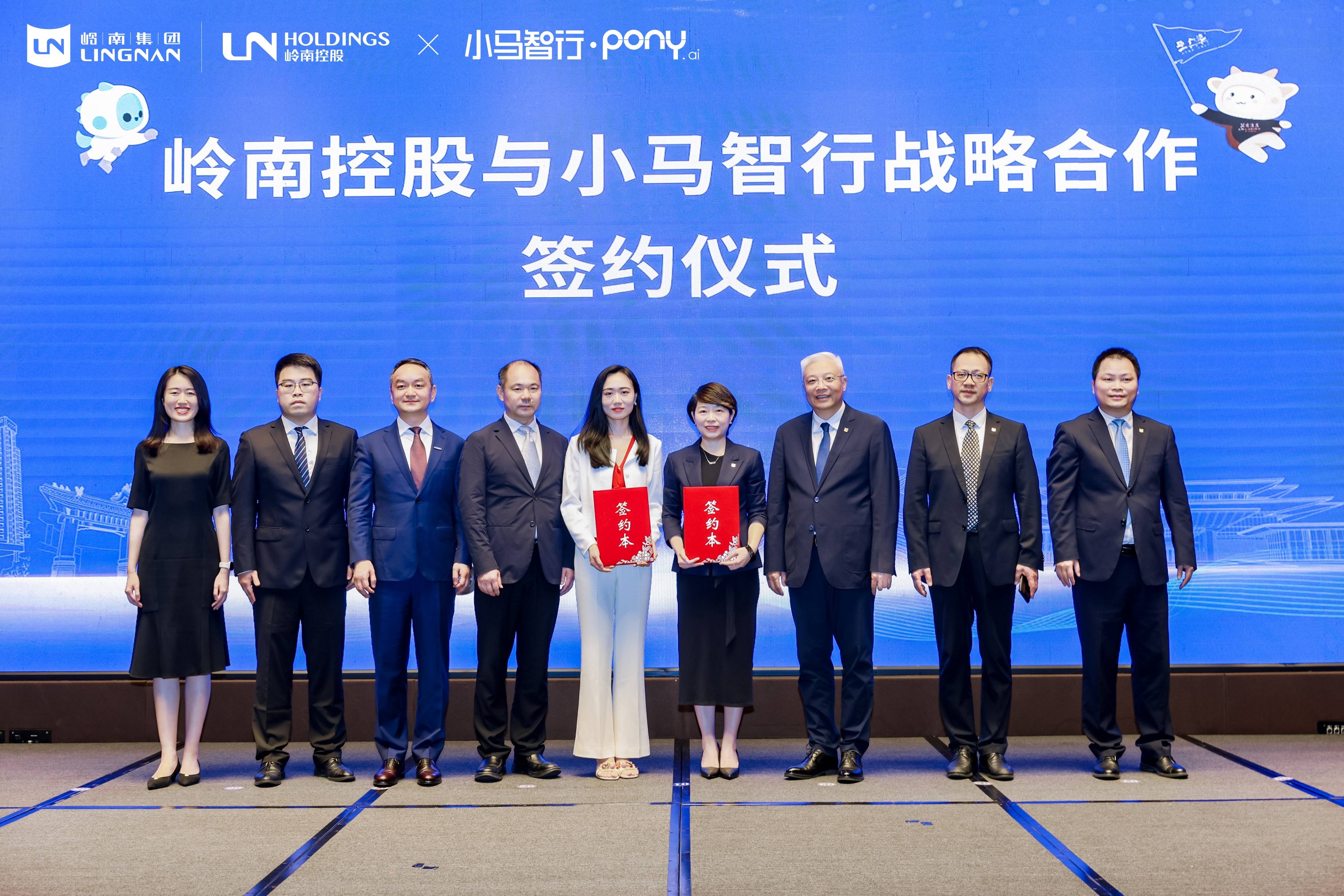 小马智行宣布开拓新加坡市场 与当地最大交通运营商合作部署自动驾驶