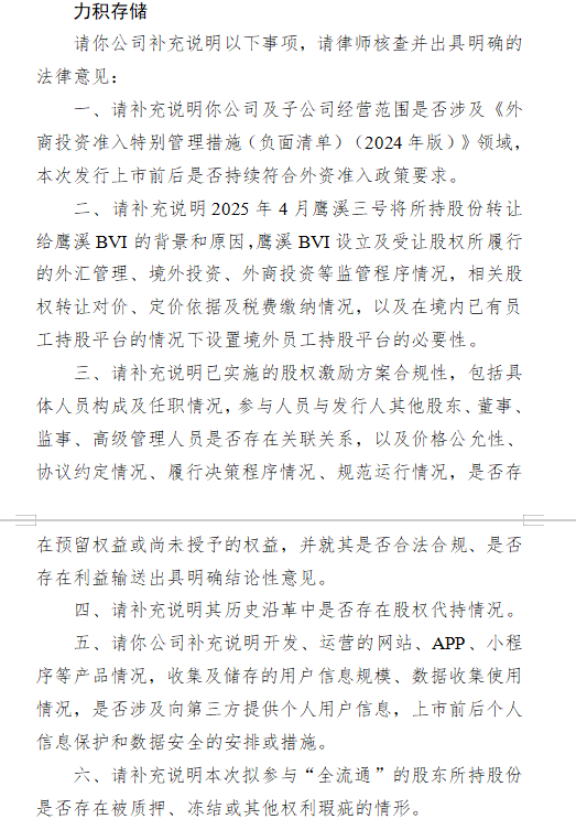 朱鹤新:7月末境外机构和个人持有境内股票、债券、存贷款超过10万亿元