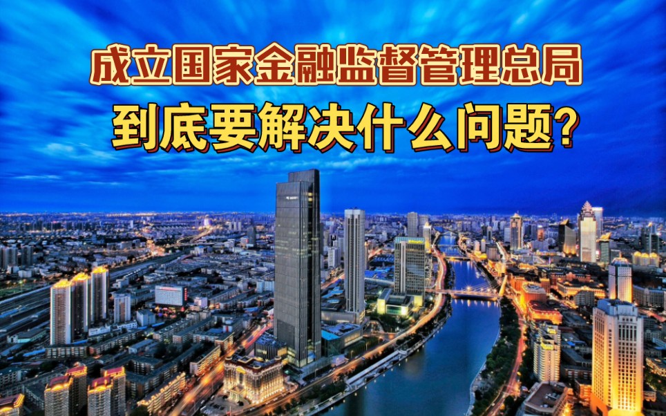 金融监管总局五年来发布各类规制171件