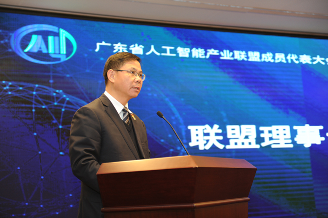 科学智能战略科技力量联盟成立