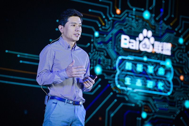 科学智能战略科技力量联盟成立 专家纵论AI与各学科深度融合