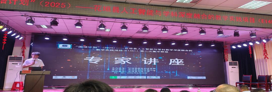 科学智能战略科技力量联盟成立 专家纵论AI与各学科深度融合