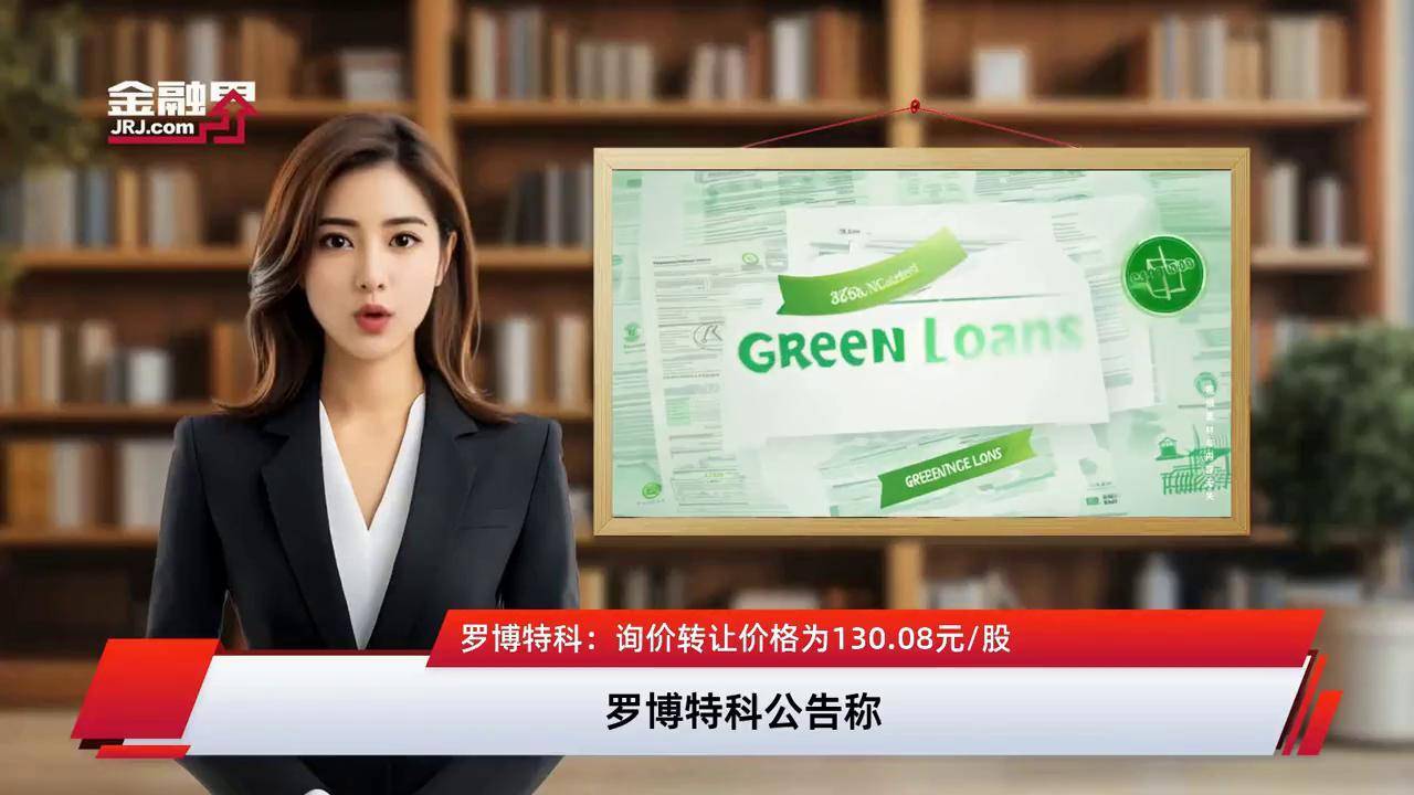 中国电研：股东询价转让价格为24.09元/股