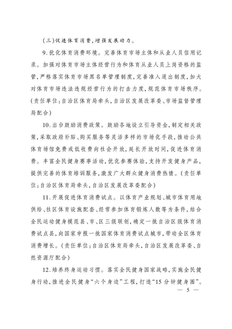 国家能源局局长王宏志：以更大力度推动我国新能源高质量发展