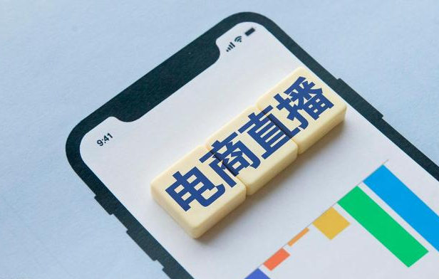 直播电商监督管理办法即将出台 行业规范化治理持续强化