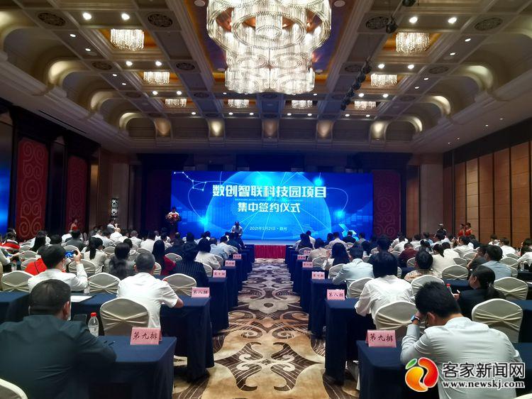 22个北斗重大项目集中签约