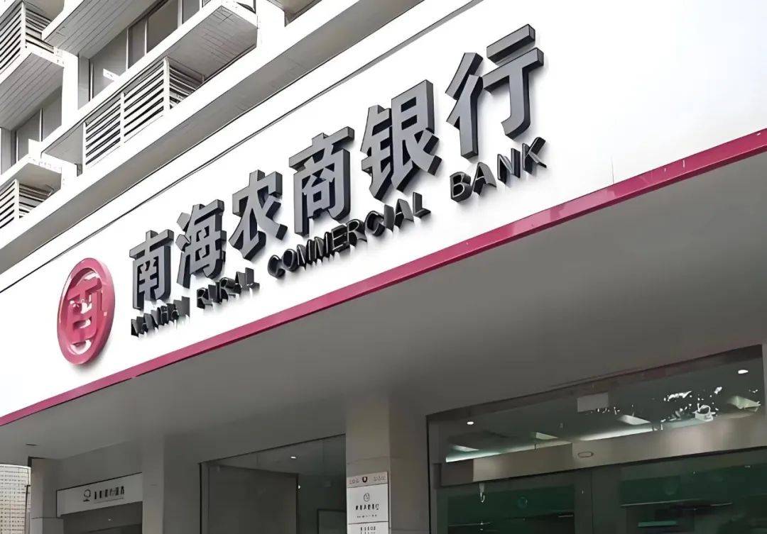 青岛银行:成功发行10亿元科技创新债券