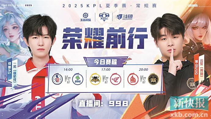 斗鱼：业务合规顽疾难除，直播收入Q2跌超两成，月活跌破4000万