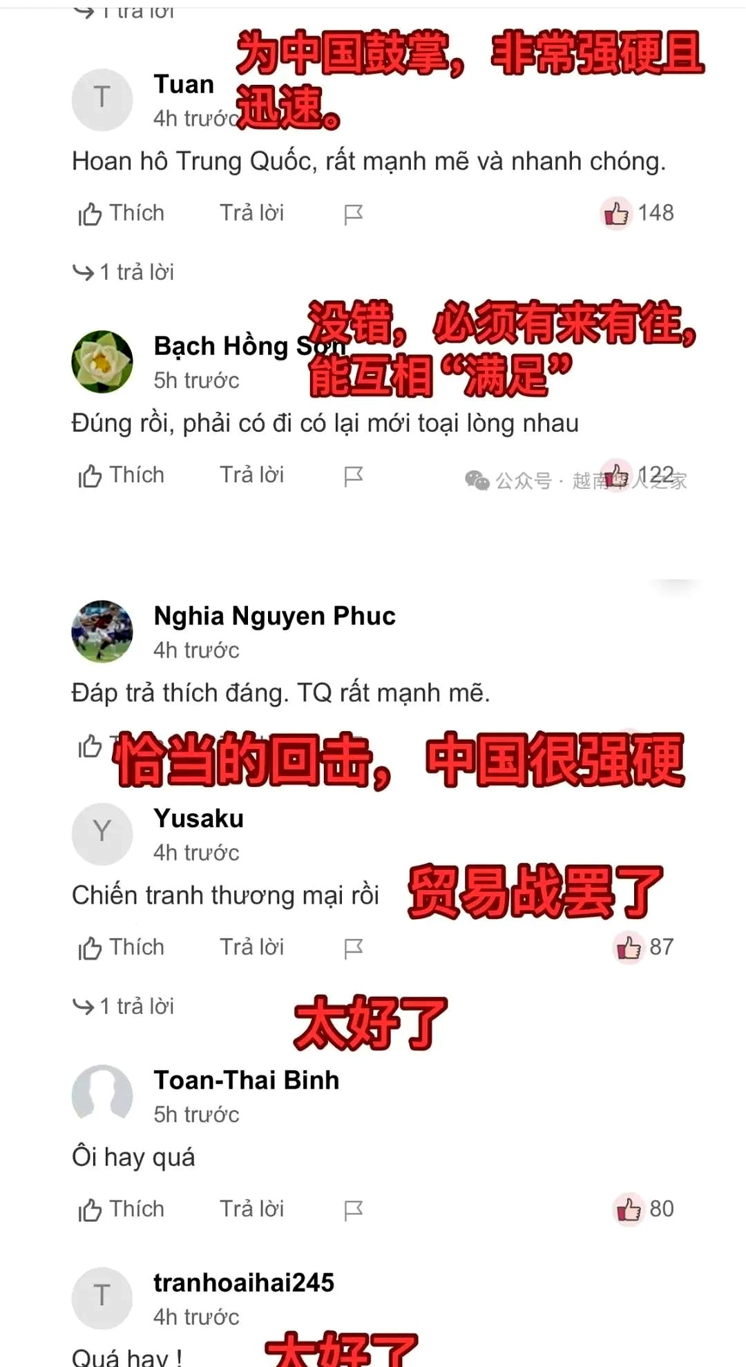 美国关税措施或致使越南损失250亿美元