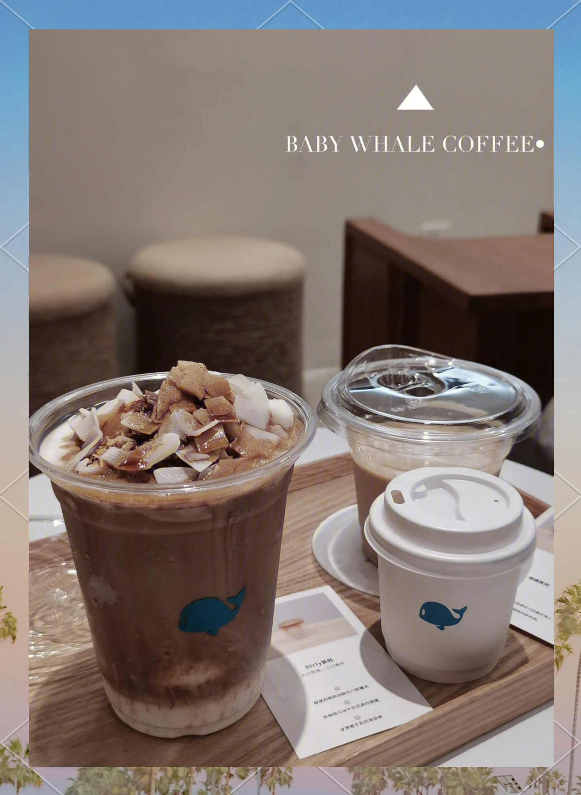 曾红极一时的咖啡品牌,北京仅剩1家店!今年将关掉40多家门店,上半年大陆市场亏损约4600万元