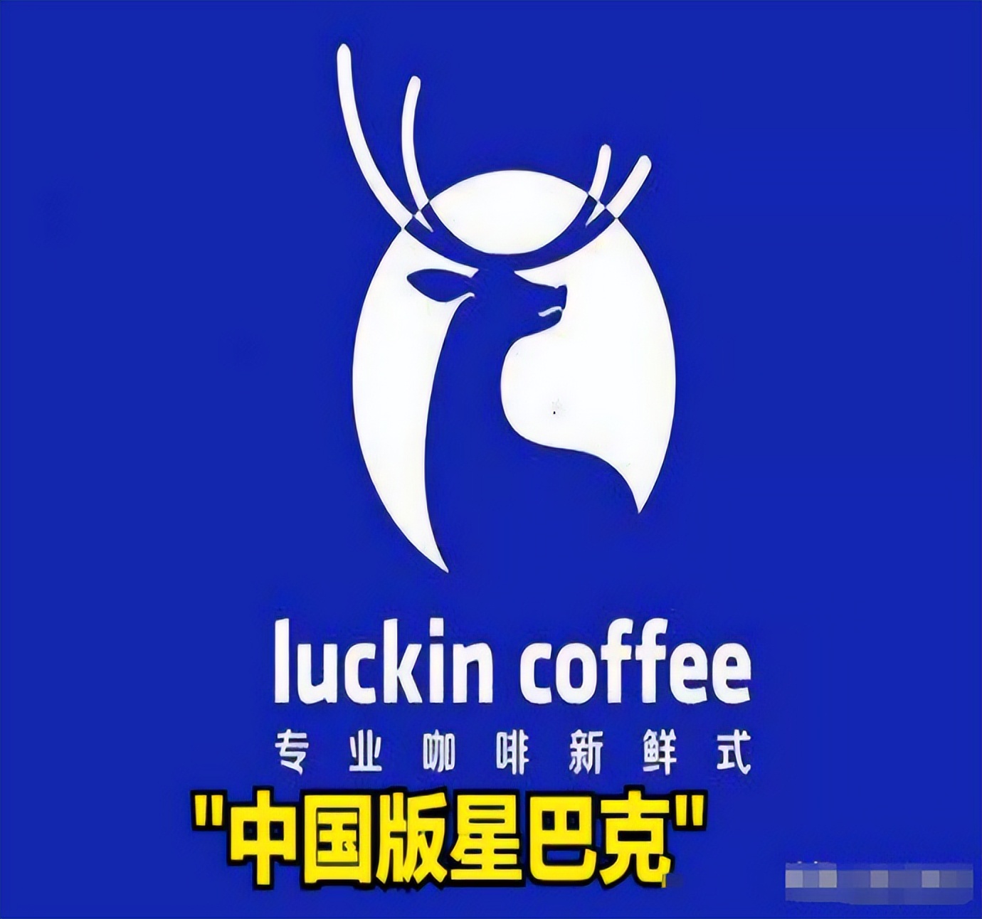 曾红极一时的咖啡品牌,北京仅剩1家店!今年将关掉40多家门店,上半年大陆市场亏损约4600万元