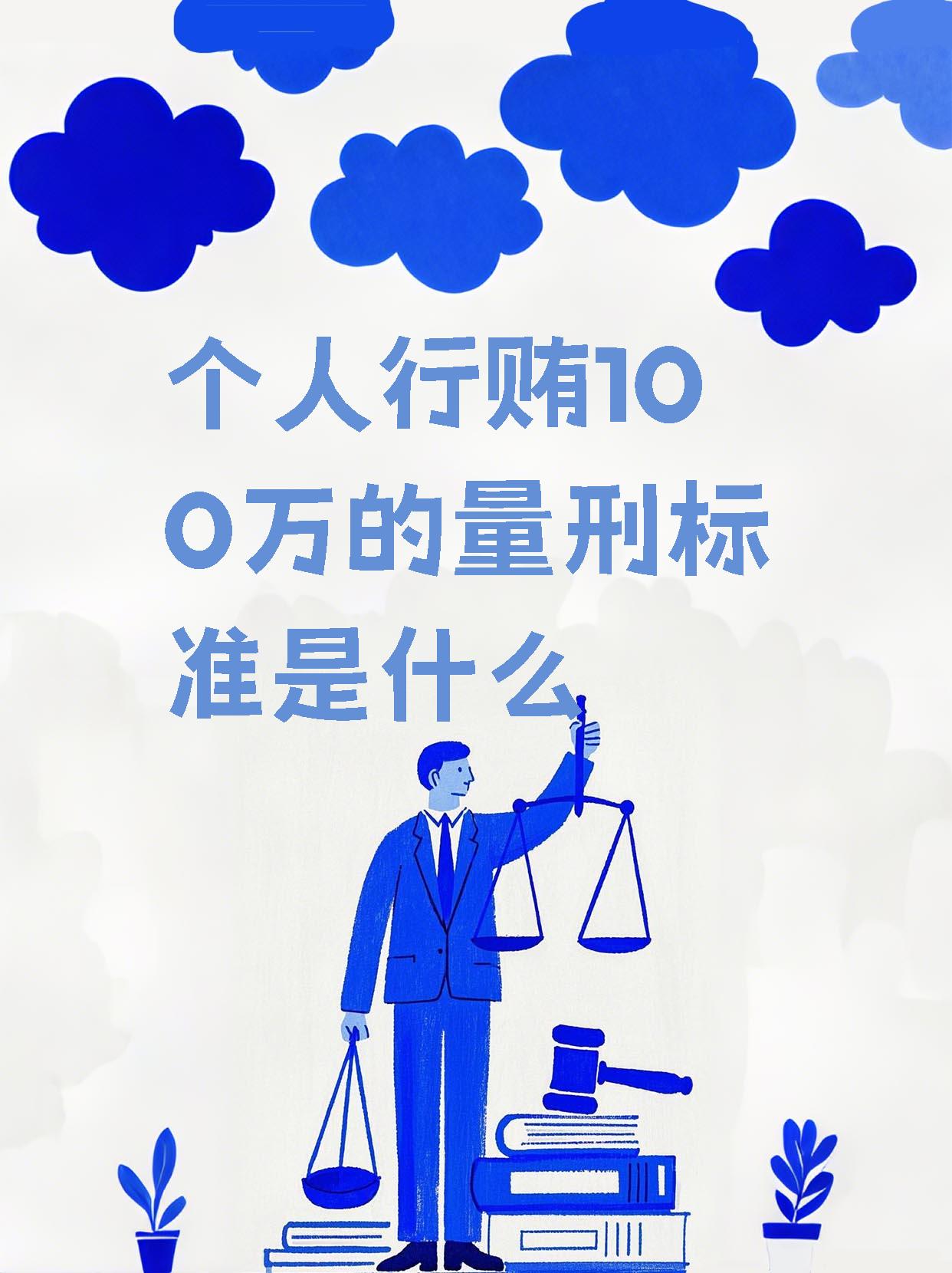 百信银行领千万级罚单,近三年不良率波动上升,资本充足率指标持续走低