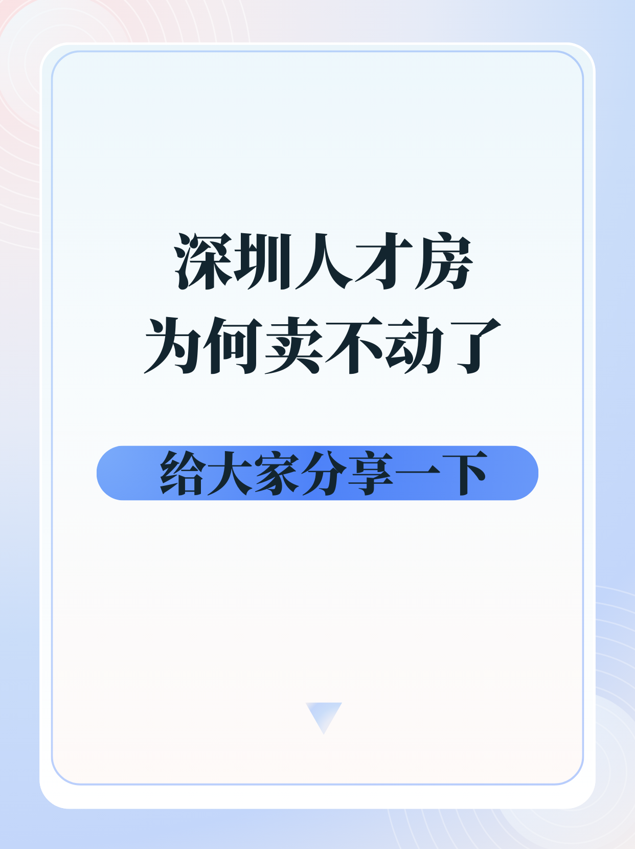 万科再拿地 房企在热点城市积极寻找“机会”