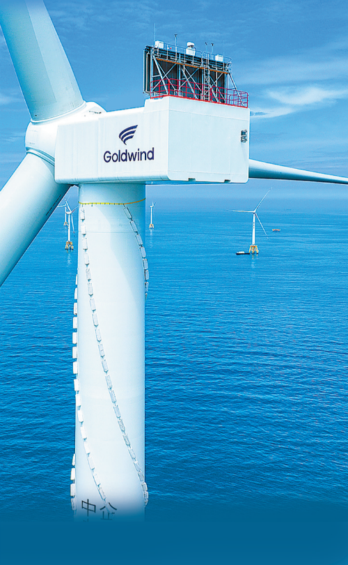 华电新能、远景能源等成立海上风电新公司