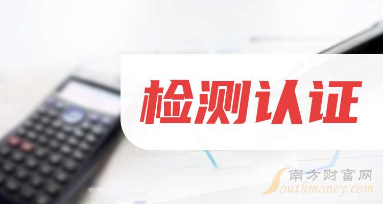 丽珠集团创新药管线提速 前三季度实现净利润17.54亿元
