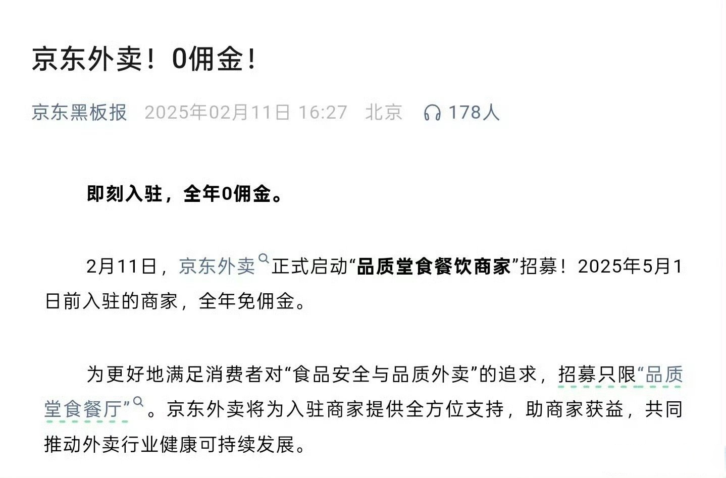 视源股份:三季报净利下滑,收入增长降速,海外ODM业务遇冷