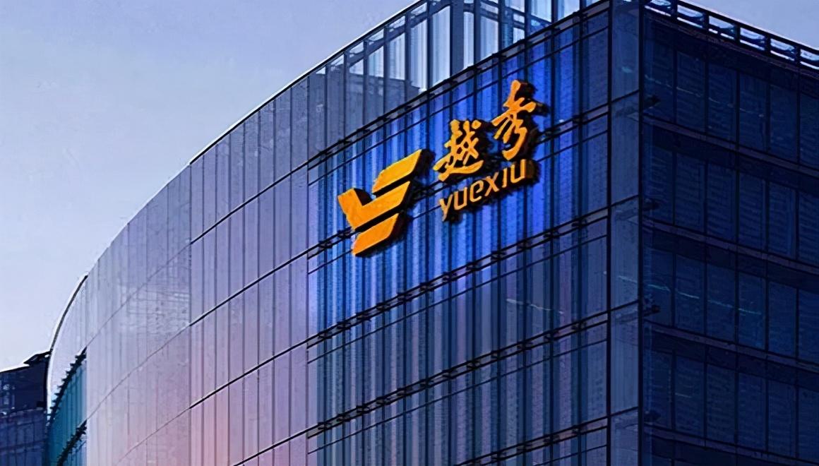 越秀地产拟发行28.5亿元2028年到期绿色票据，利率3.3厘