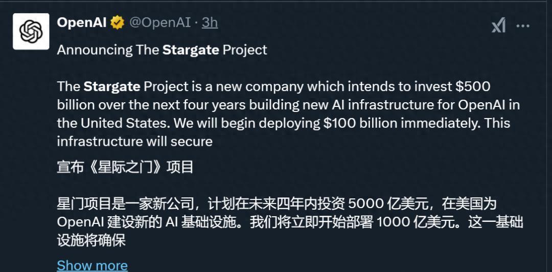 软银集团批准向OpenAI提供225亿美元投资