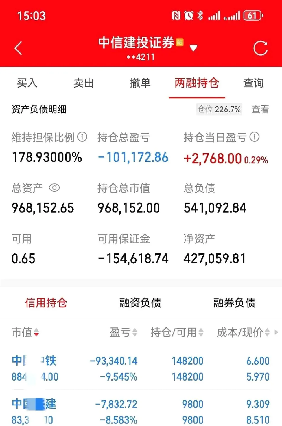 太辰光：第三季度净利润为8697.65万元，同比增长31.2%