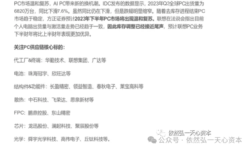 科大智能拟3.5亿元建设数字能源产业基地 前三季度净利同比增长136.62%