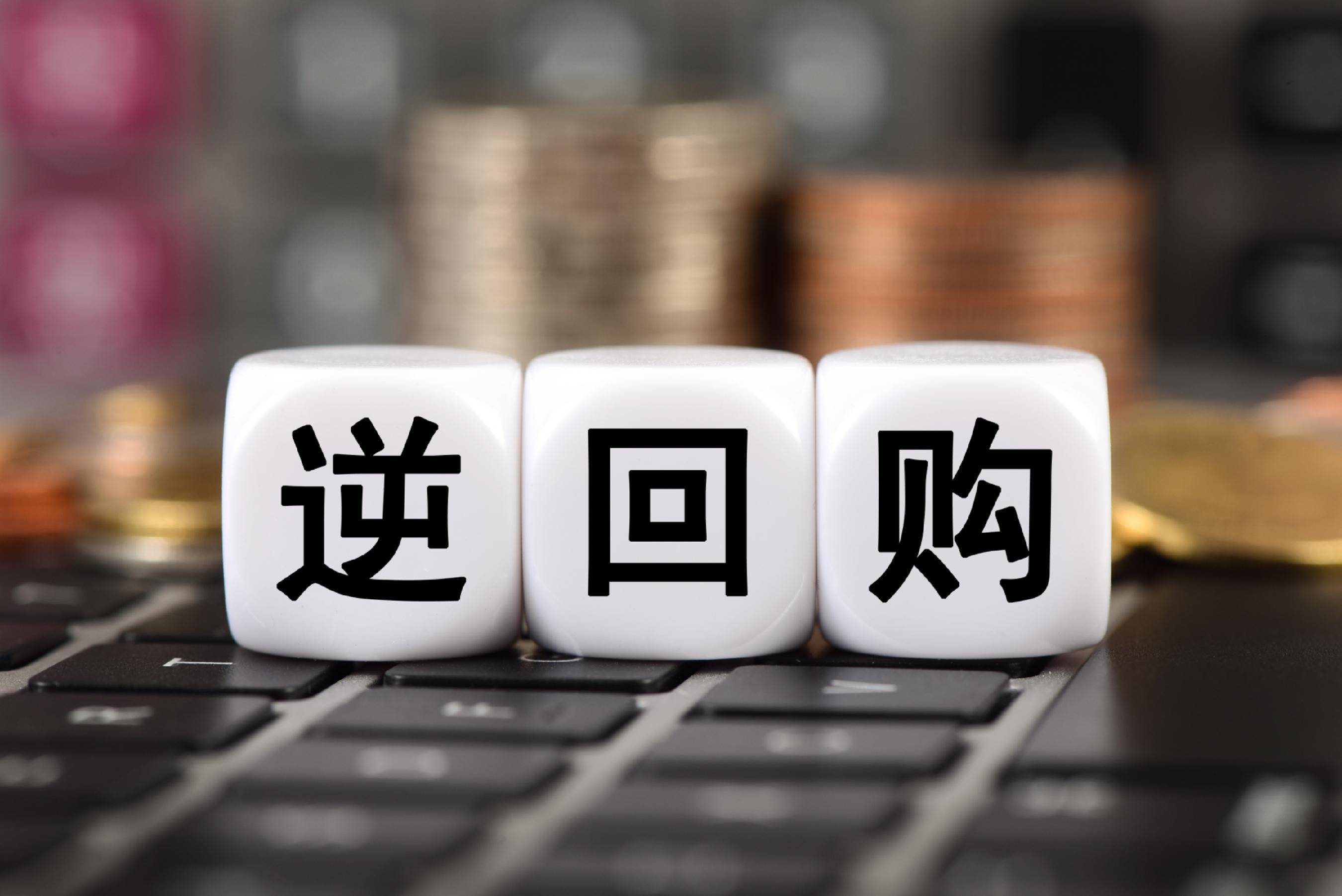 13.17亿主力资金净流入,PVDF概念涨1.37%