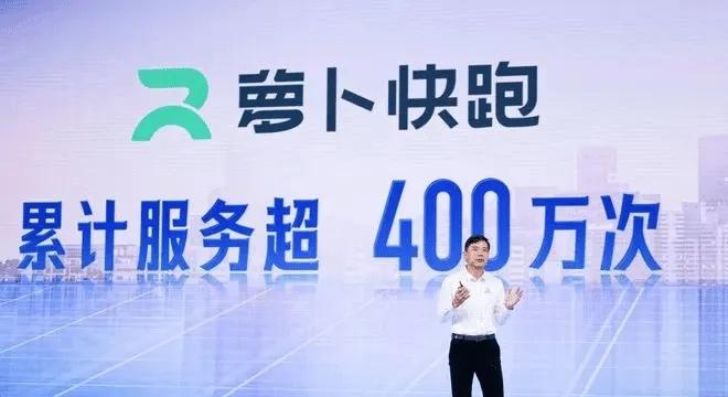 两家无人驾驶出租车龙头,齐奔港股!