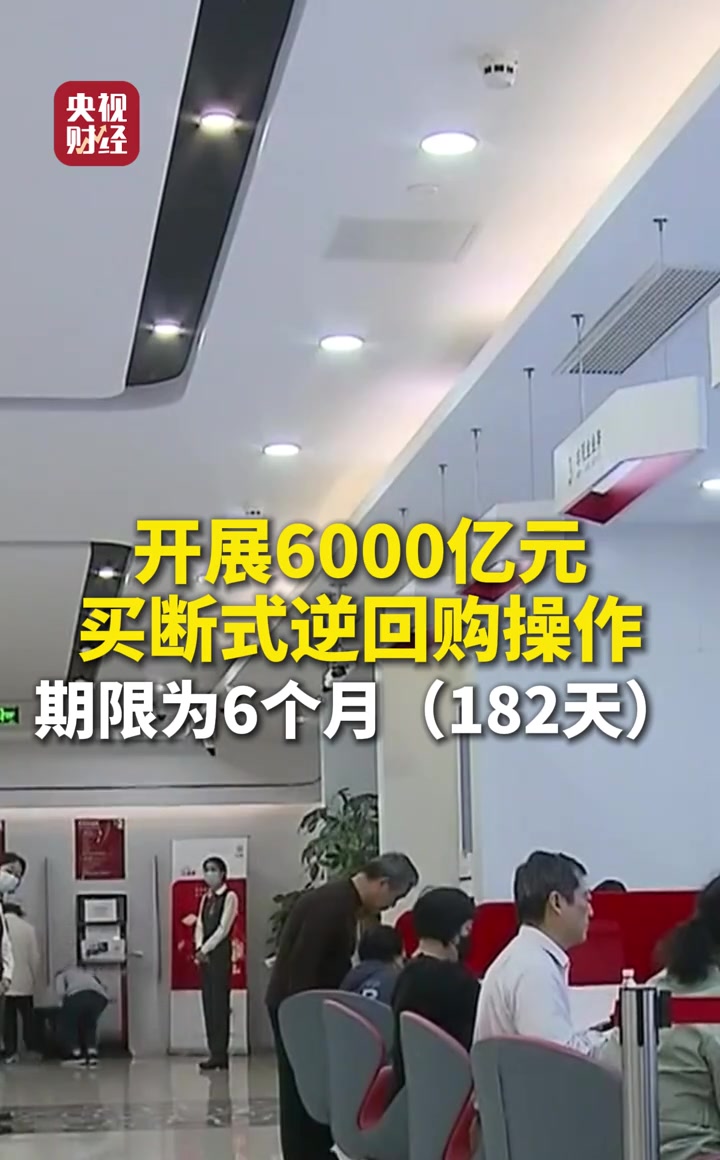 三力士：拟3000万元至6000万元回购股份