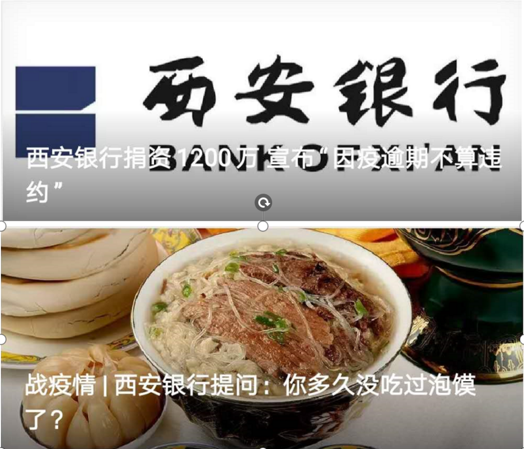 西安银行:前三季度实现营业收入76.9亿元,同比增长39.11%