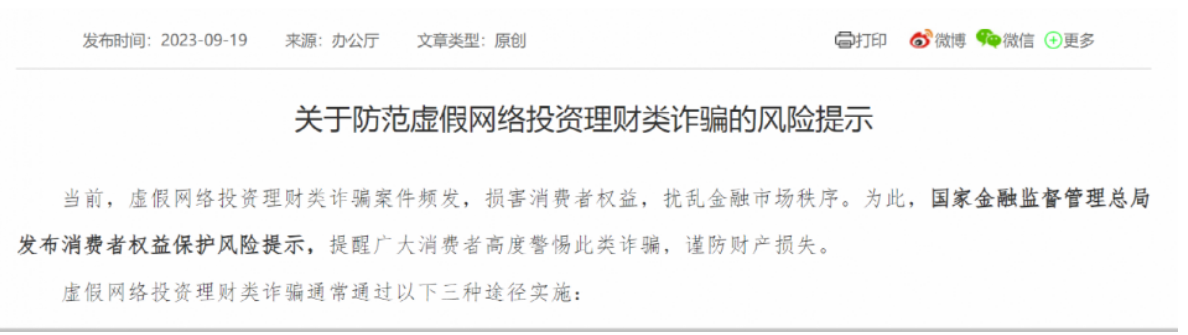 金融监管总局发布！养老理财业务试点扩至全国