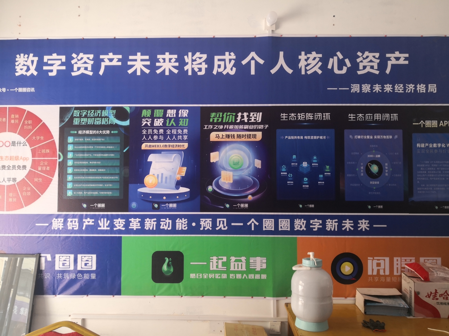 国家发改委等部门：打造数字赋能文旅、体育、数字消费等新型数字生活场景 推动人工智能在消费场景应用