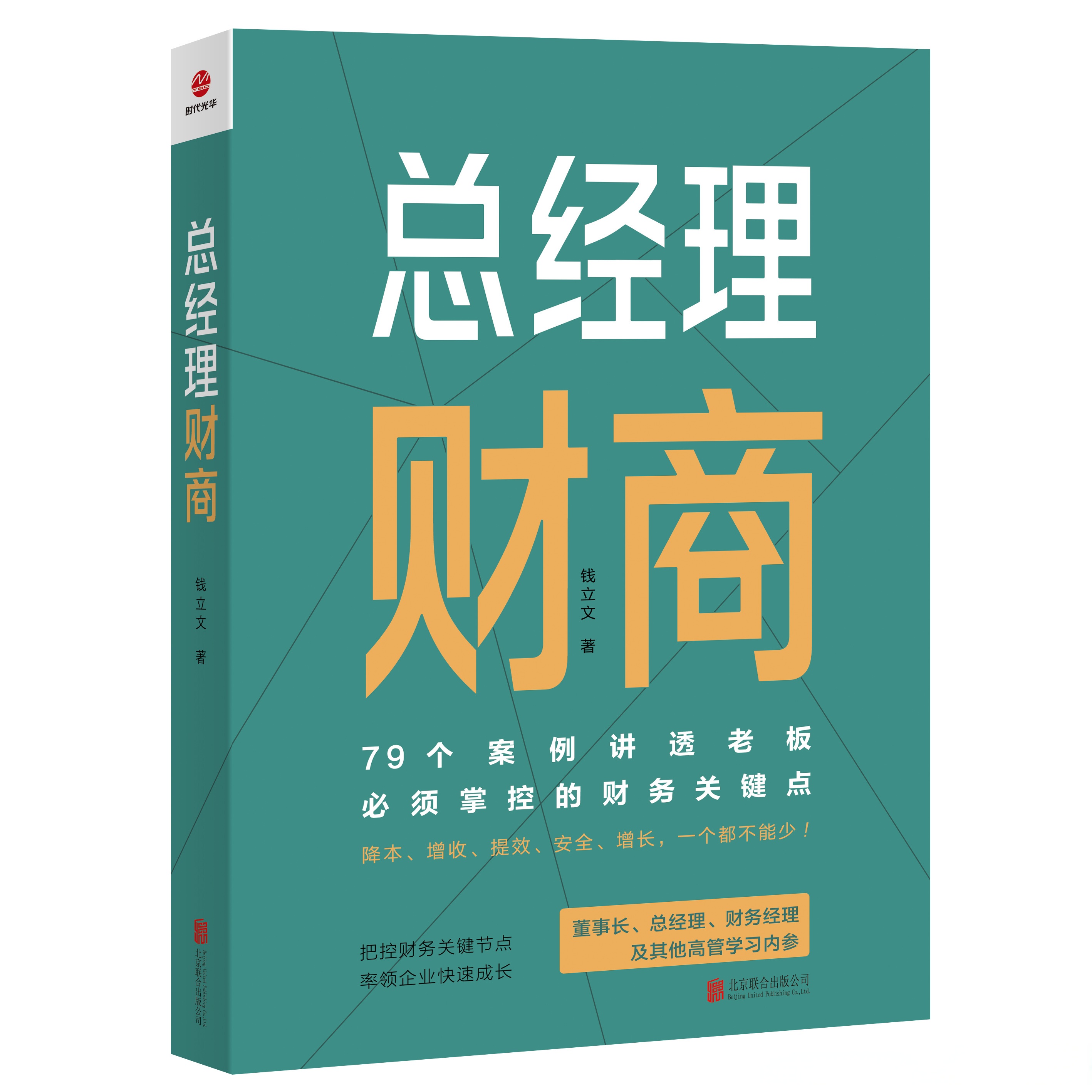 “赎旧发新”成险资常态，险企资本管理日趋精细化