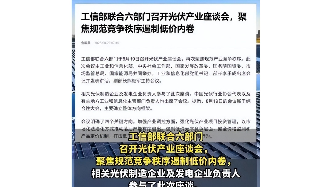 商务部 外交部 国家发展改革委 工业和信息化部 国务院国资委关于进一步完善海外综合服务体系的指导意见