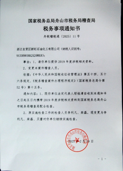 周末突发！财政部、税务总局，刚刚公告！