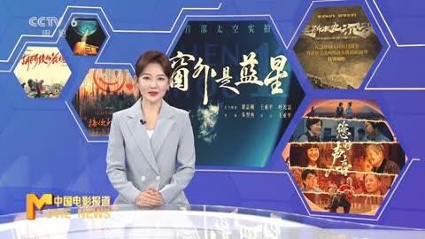 超170部新片亮相中国（横店）国际影片交易会 业界探讨技术赋能电影创作