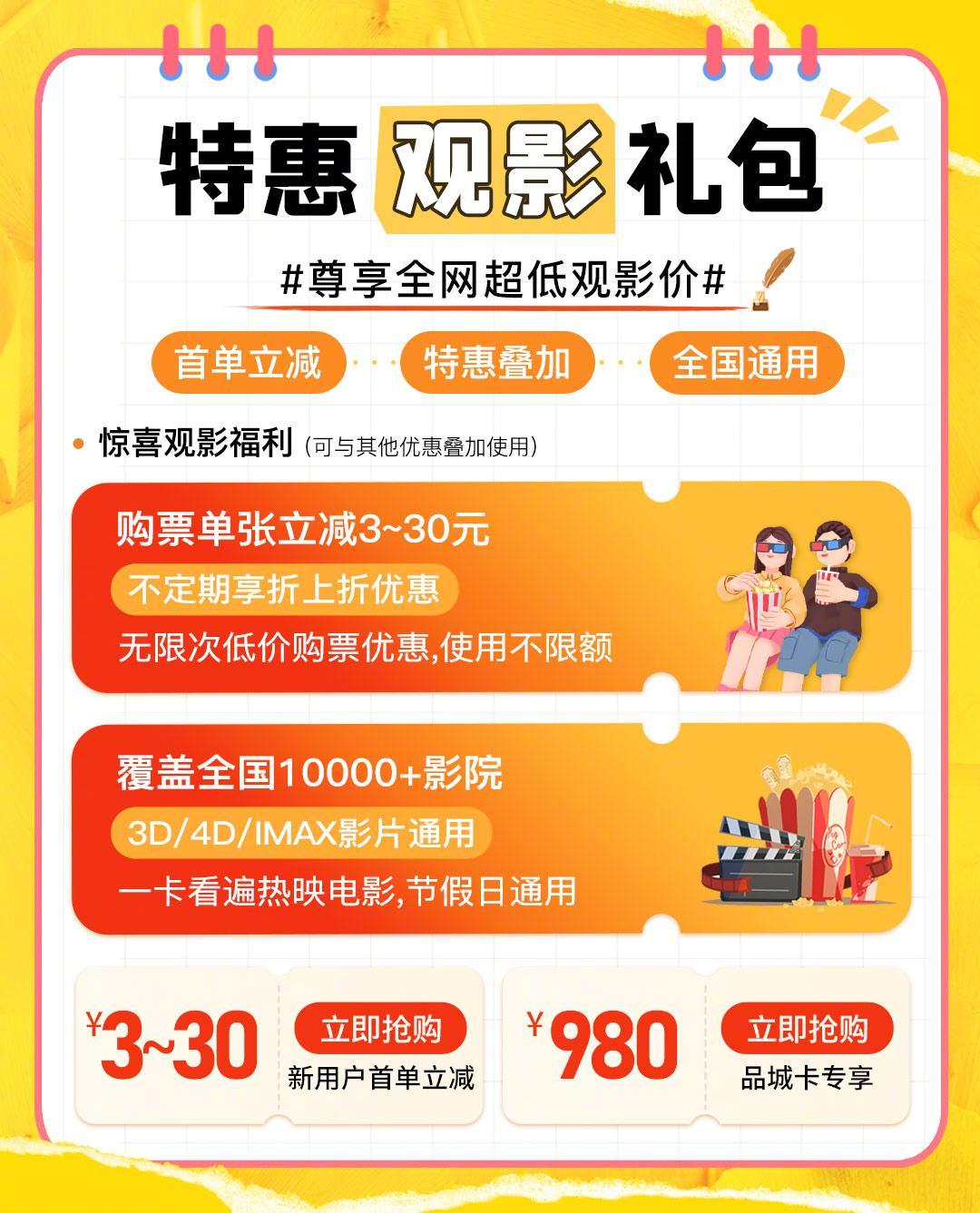 超170部新片亮相中国（横店）国际影片交易会 业界探讨技术赋能电影创作