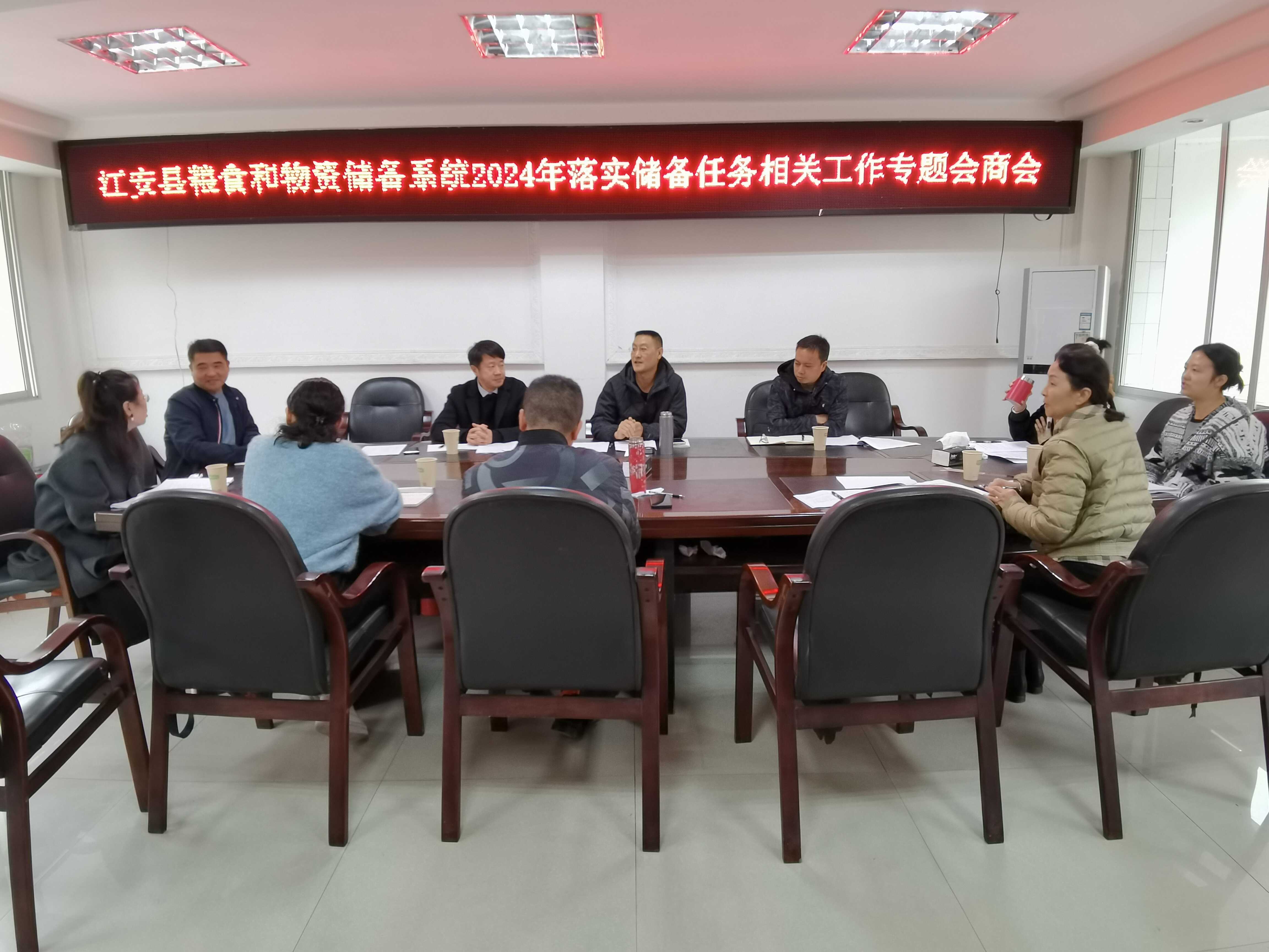 国家粮食和物资储备局召开粮食领域“十五五”规划专家座谈会