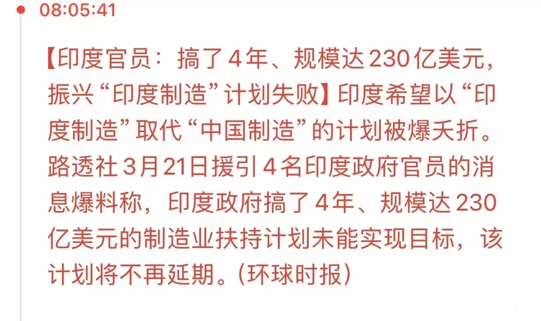 周末,利好来了!重大突破!