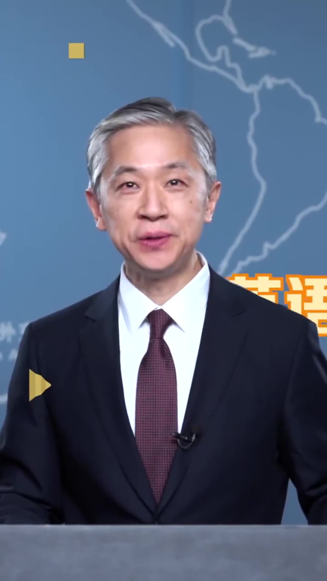 外交部发言人就日本领导人APEC会议期间涉台错误言行答记者问