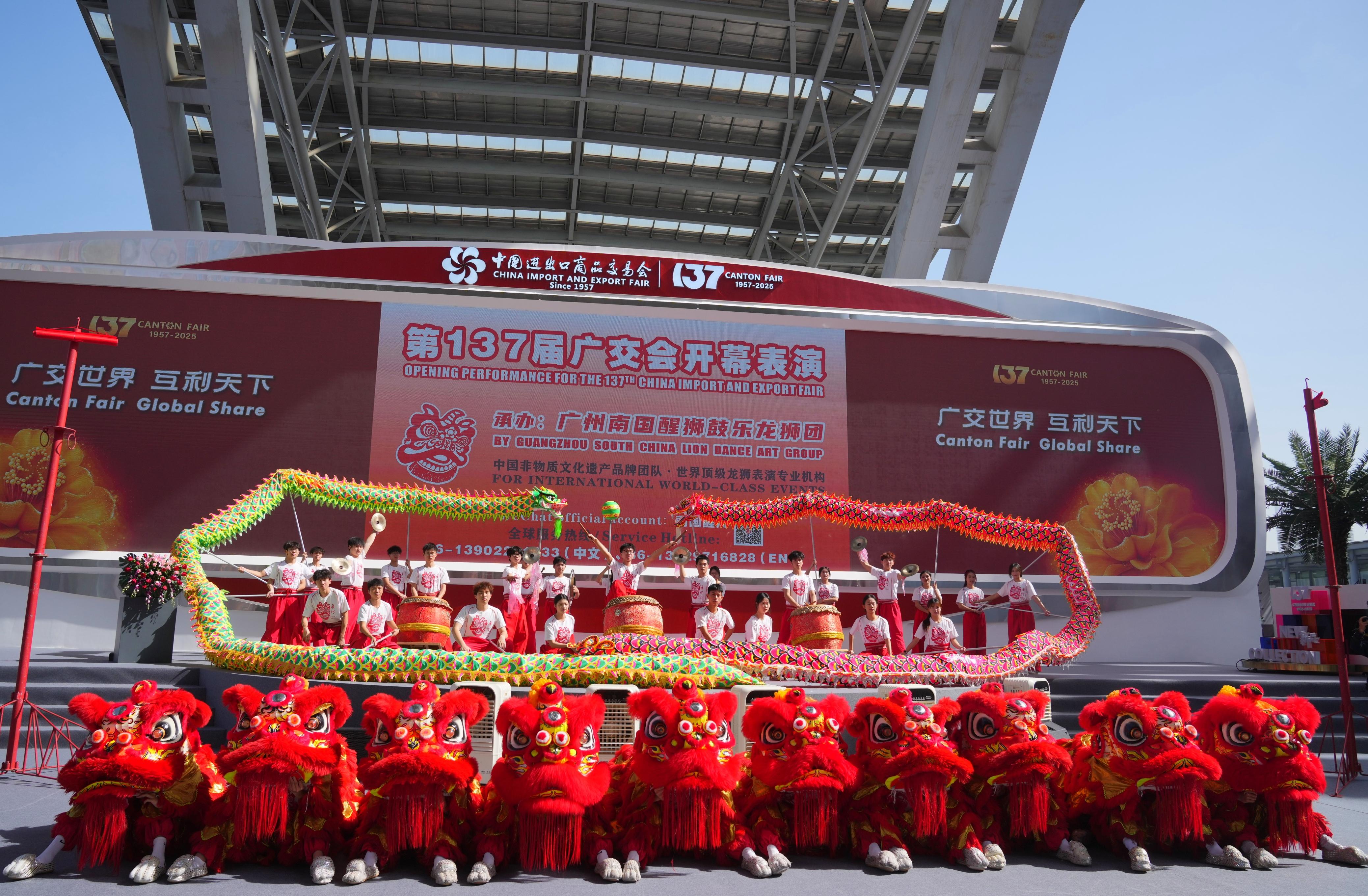 向新、向智、向绿――第138届广交会第一期交出靓丽答卷