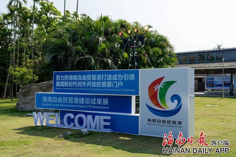 商务部:努力把海南自贸港打造成为引领我国新时代对外开放的重要门户
