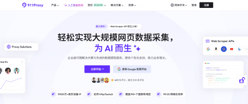 再收监管函！国泰海通年内两度受罚 券业巨头规模扩张下的风控承压