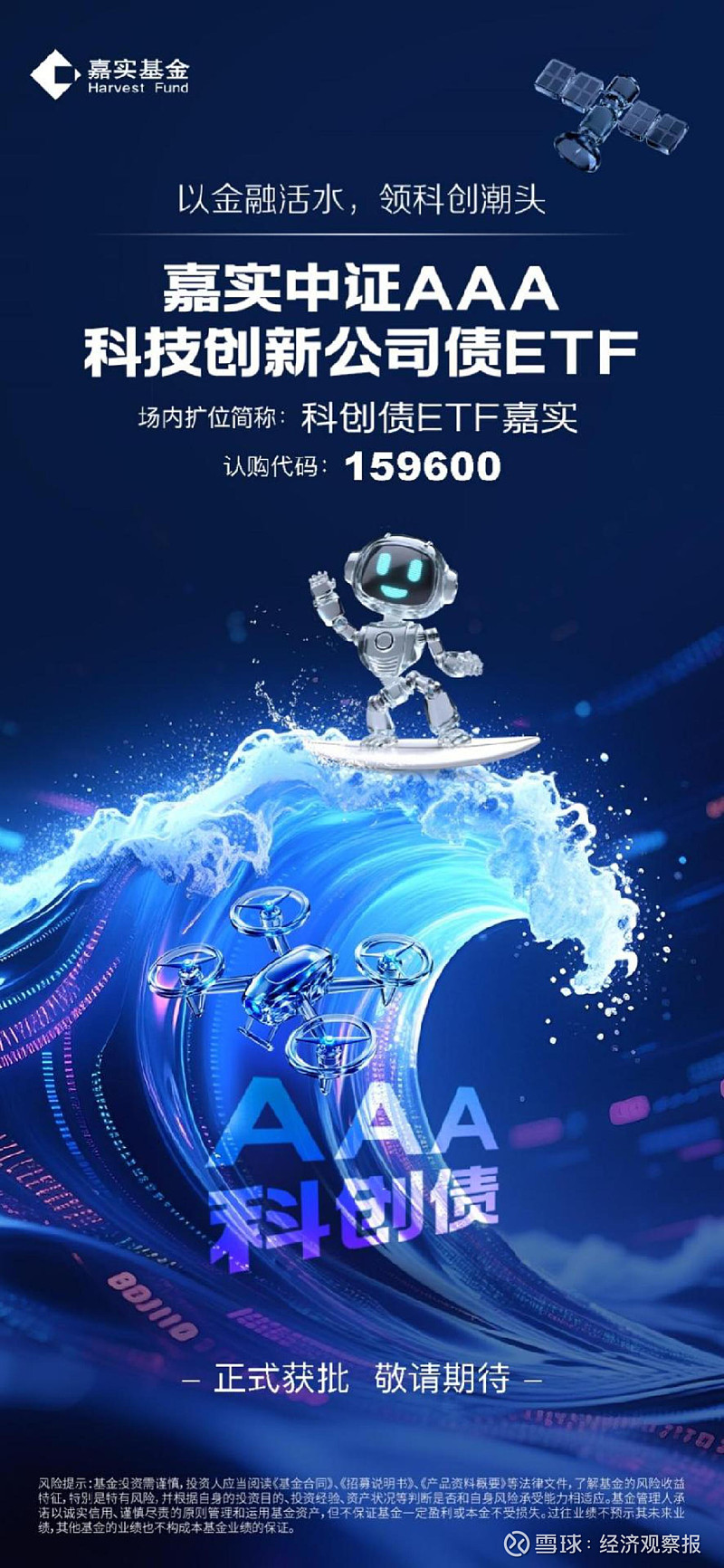 科创债规模破1.7万亿 谁在发行流向何方