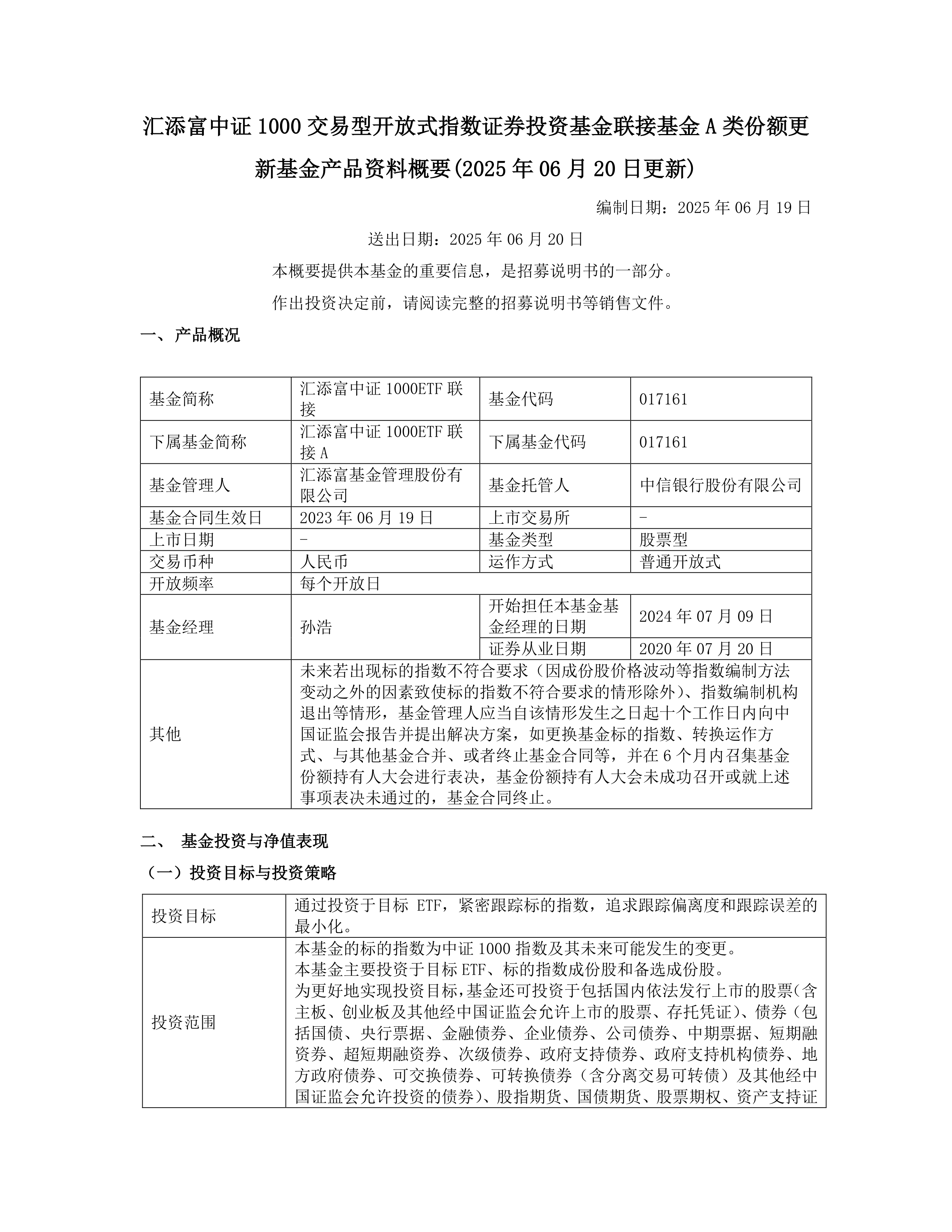 上交所与中国结算发布支持境外机构投资者开展债券回购业务相关事项