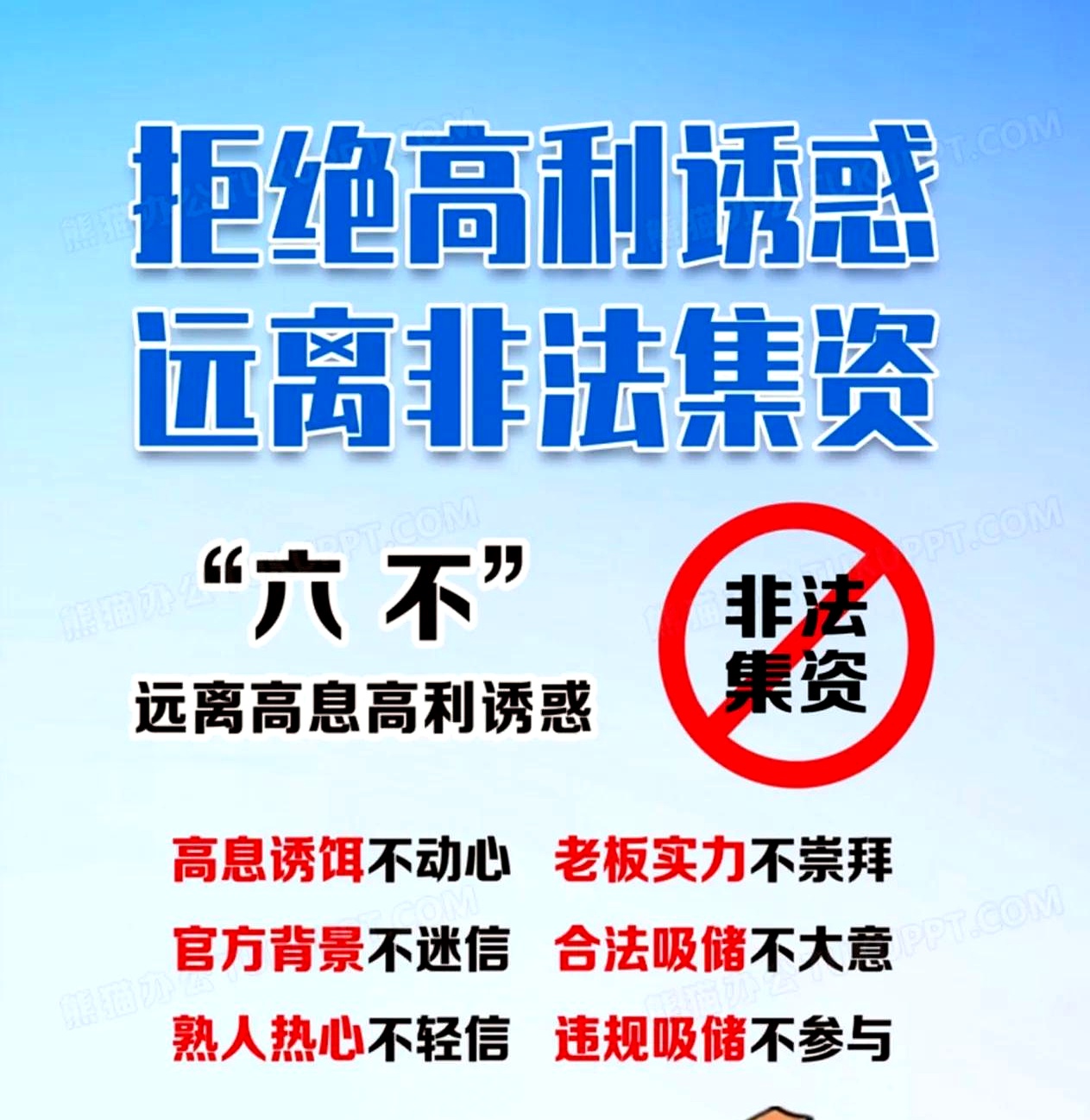 遭深证100“除名”背后天山股份多维承压：业绩持续亏损、产能收缩与内控不足交织