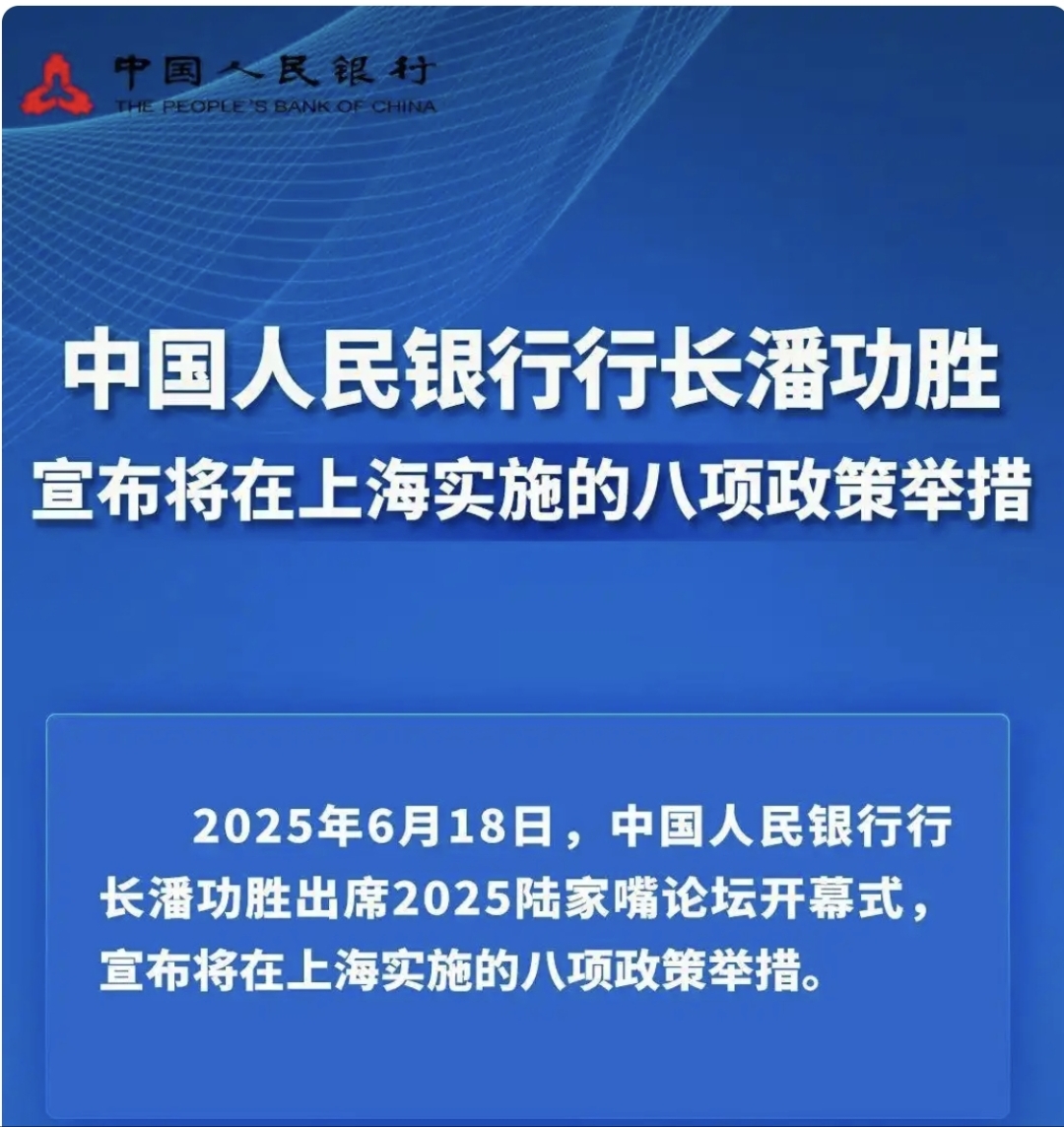 加息大门仍敞开！日本央行行长：若经济和物价按预期发展 将继续行动