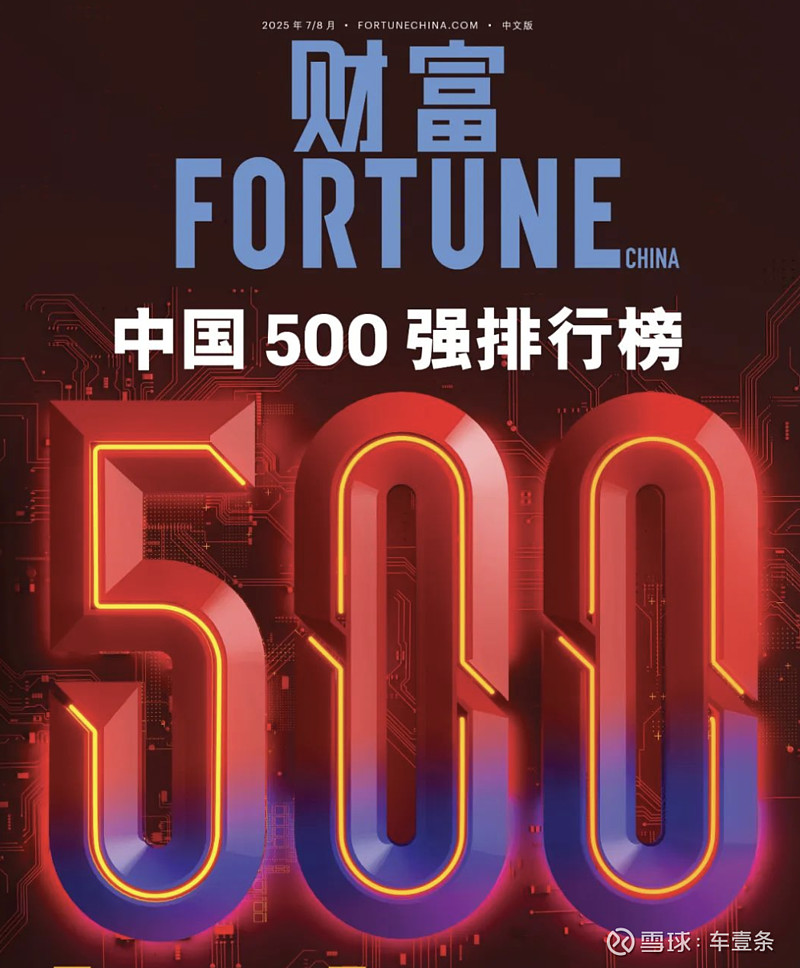 再升科技12月19日龙虎榜数据