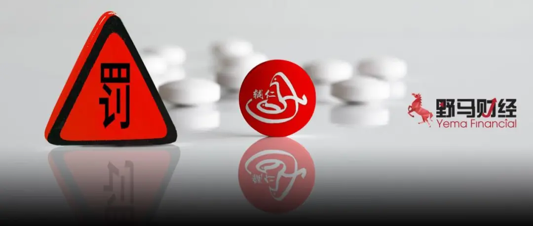 南财早新闻｜网信办、证监会出手！严打资本市场谣言