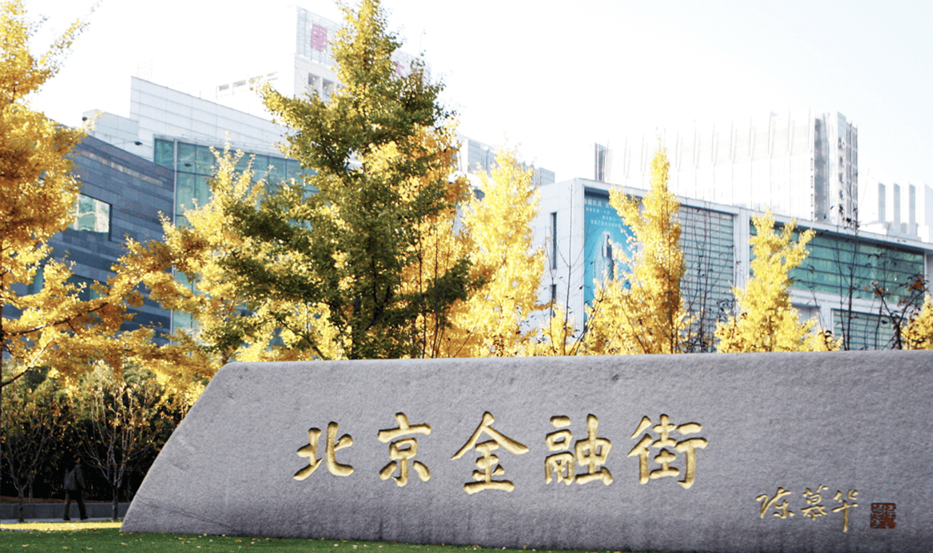 又有券商将更名！